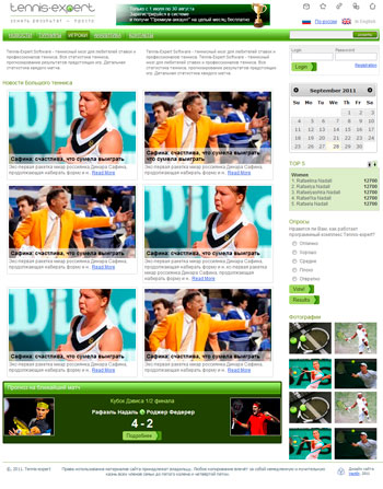 Заглавная страница сайта проекта Теннис-эксперт